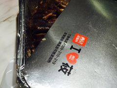 -西贝(上海我格广场店)