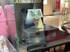 -一兆韦德健身(古美店)