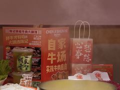 -陈记顺和潮汕牛肉火锅(棠德南路店)