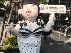 -宁曼路