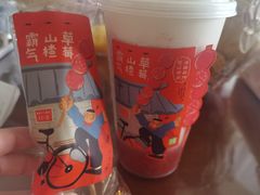 -奈雪的茶(国金中心店)