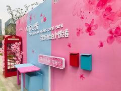 -新天地活力PARK