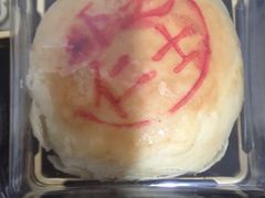 虾仁芝士月饼-金太粽(上海弄堂第一粽店)