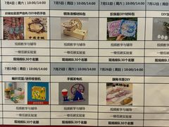 -中国杭州低碳科技馆
