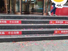 -万荣烤鸭店·北京菜(天坛店)