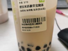 -奈雪的茶(湖滨银泰in77C区PRO店)