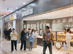 -面包新语(滨湖万达店)