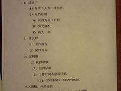 菜单-玉兰酒家(炮铺街)