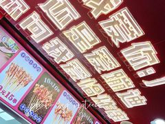 -千禧炸串(明瓦廊店)