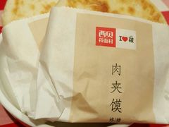 -西贝(金桥店)