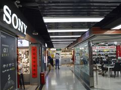 -星光摄影器材城