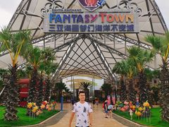 -三亚海昌梦幻海洋不夜城