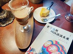 -不舍昼夜咖啡馆