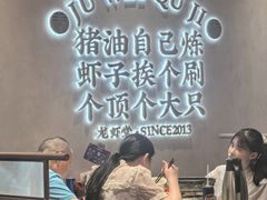 -聚味瞿记·龙虾堂(坡子街店)