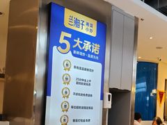 -兰湘子·湘菜小炒(盛龙广场店)