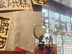 -牛签签串串香(IFS店)