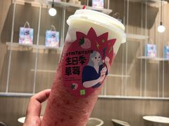-奈雪的茶(星河城店)