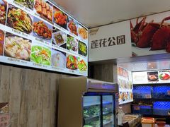 -莲花公园煎蟹(总店)