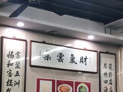 -协和菜馆(凤凰街店)