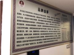 -张钰强中医正骨推拿连锁(华发商都店)