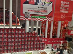 -宏姐串串香(宏伟路店)