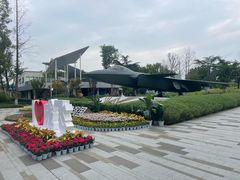 -成飞公园
