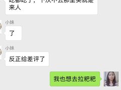 -范记饼屋(金禾湾店)