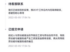 -天鹅到家·保姆月嫂育儿嫂(天河店)