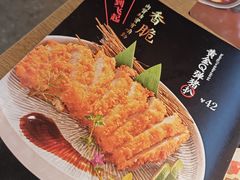 -三禾寿司(君尚店)