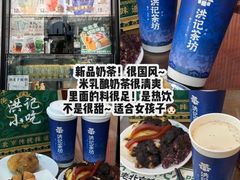 -牛街洪记小吃店(牛街店)