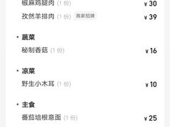 -韩宫宴烤肉·料理(南京江宁万达店)