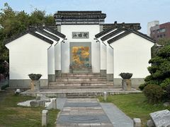 -游埠豆浆(上城区中山南路店)