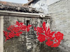 -大旗头古村
