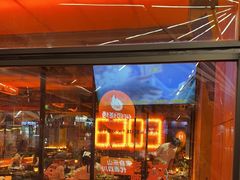 -何师烧烤Pro ·江湖川菜·小龙虾·精酿啤酒(太古里旗舰店)