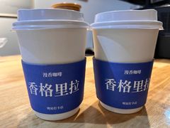 -漫香咖啡·云南小粒咖啡