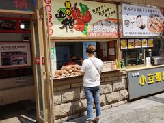 门面-海底捞火锅(松雷店)