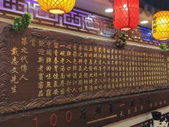 -金杨拉面王小吃面馆·牛三宝面·红烧牛肉粉