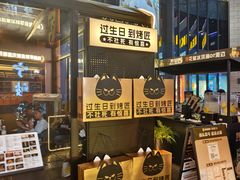 -华熙生物·润百颜ECM中心
