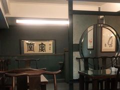 大堂-堂宴·老厦门私房菜(1988仙岳总店)