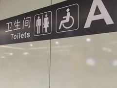 -坂田(地铁站)