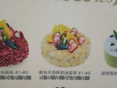 -多乐之日(和平伊势丹店)