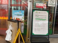 -南门涮肉(上海二店)