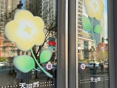 -天河城购物中心