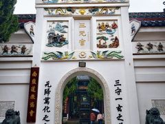 -南岳大庙