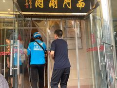 -南门涮肉(天坛店)