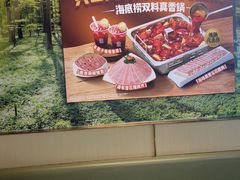 -海底捞火锅(攀枝花万达店)