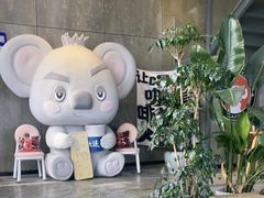 -了不起的考拉咖啡店(高新店)