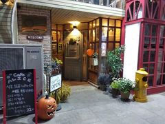 门面-Cafe Alice咖啡爱丽丝(奥城店)