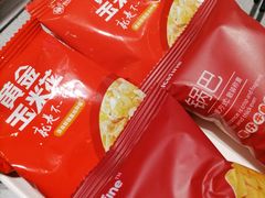 -海底捞火锅(凯德广场店)