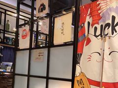 -青叶日式料理(飘亮阳光广场店)